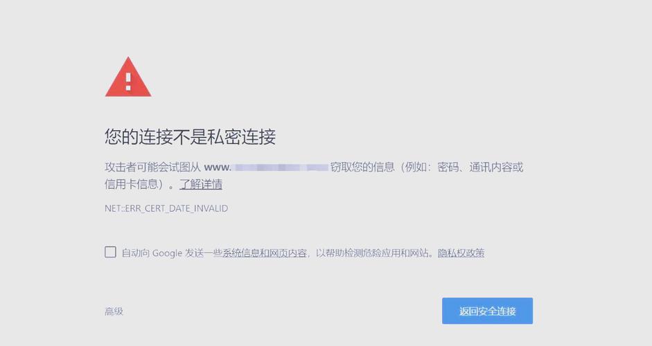 https证书过期怎么办