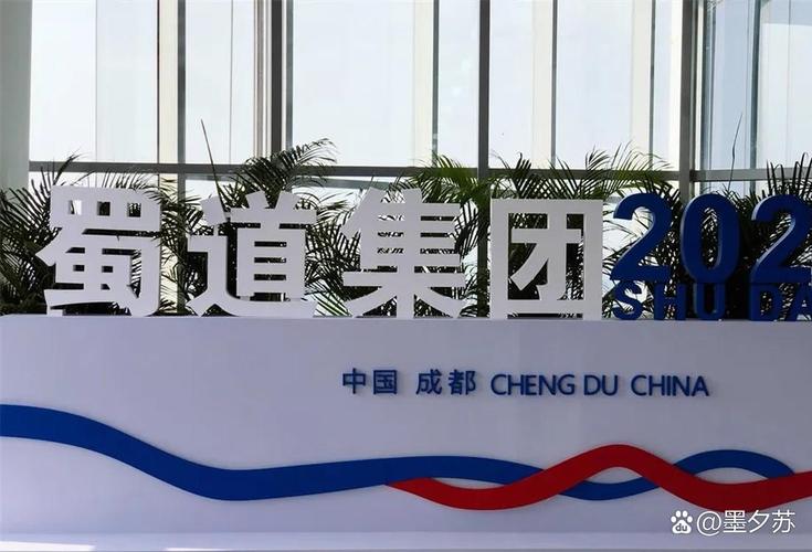 蜀道集团在泸州有哪些公司