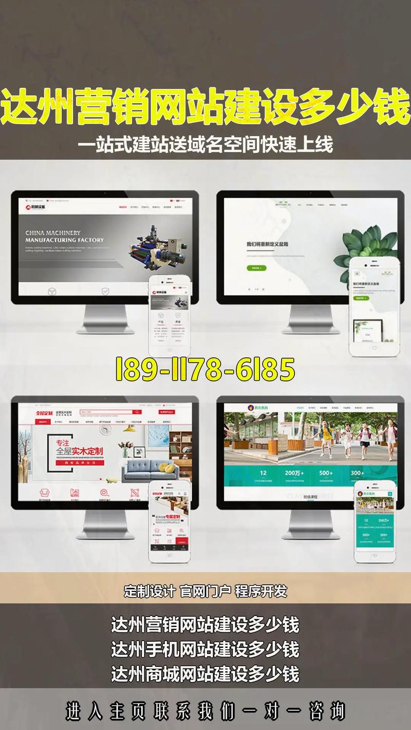 泸州建筑公司有哪些