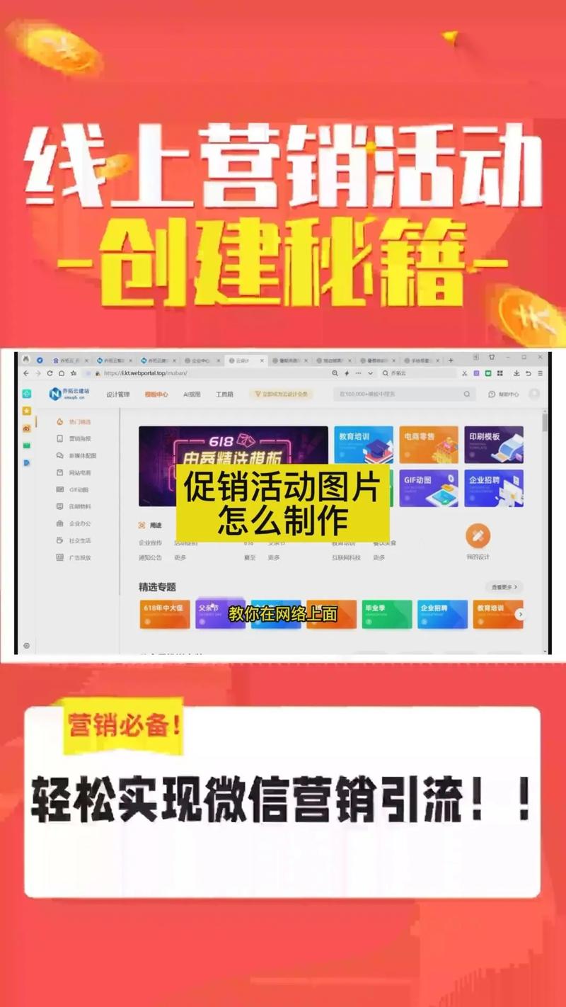 如何做好手机移动网站的搜索优化推广