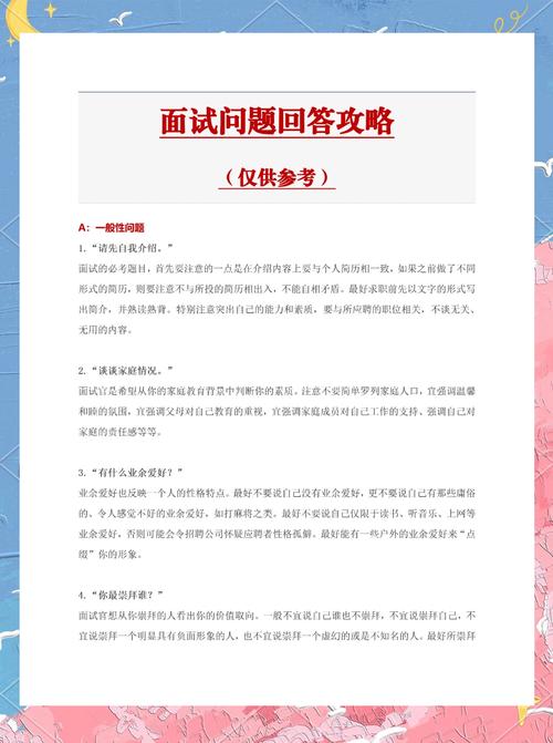 【尚优公考】2022合肥新站区|高新区管委会面试技巧:审题注细节,答题巧...