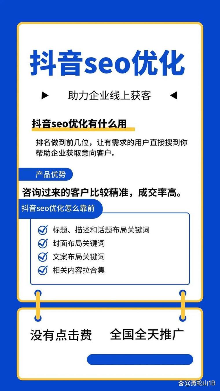 宁波谷歌优化公司哪家好