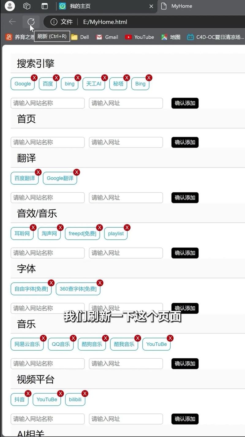 怎样在网站上添加内容