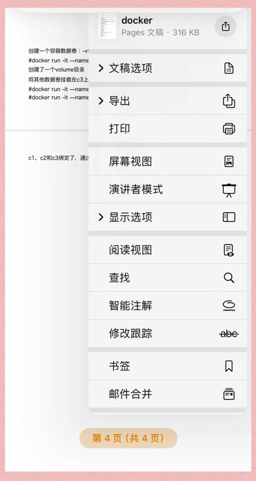 网站后台如何正确的添加文章和图片
