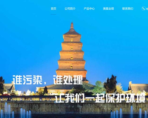 西安特凯泽网络信息科技有限公司网站简介