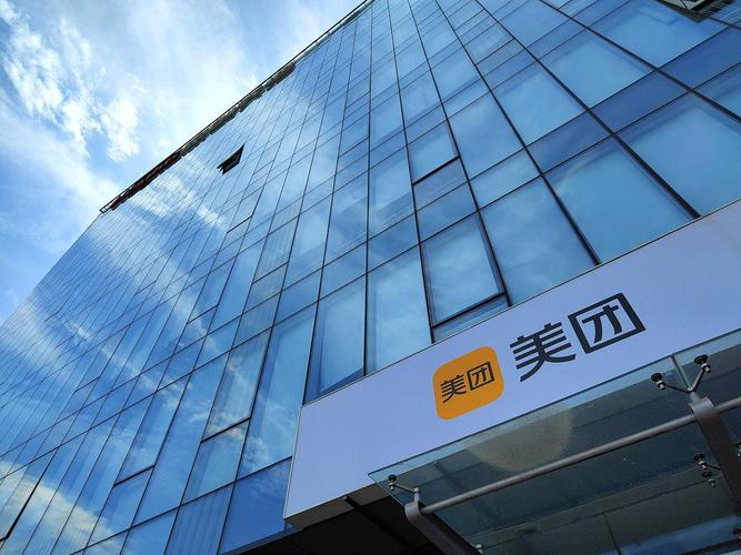 美团网的全国运营中心