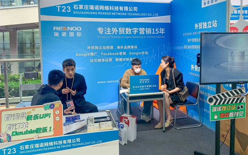 石家庄瑞诺网络科技有限公司怎么样?