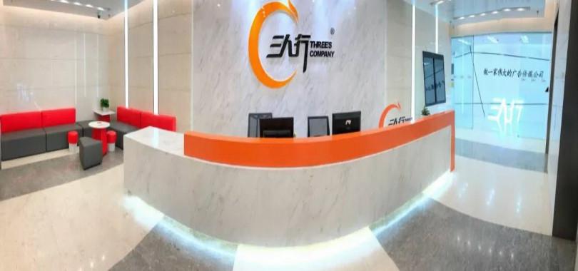 湘潭三人行网络服务有限公司怎么样?