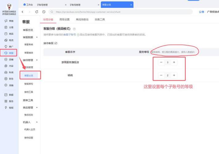 网站添加免费客服系统IMCC