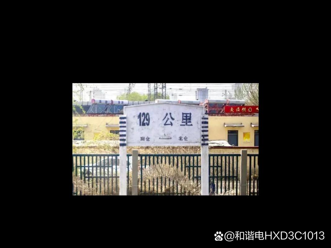 那些火车站名字比较稀奇