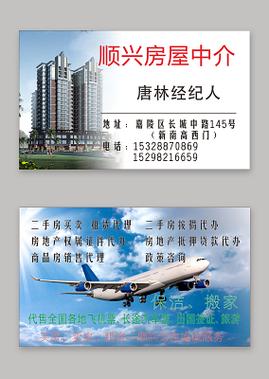 房产中介小白不会画户型图?一套免费的专业户型图工具送给你