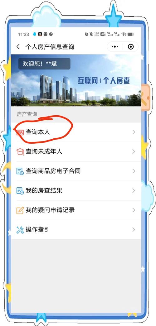 房产中介公司外面挂什么样的房源图片最吸引人