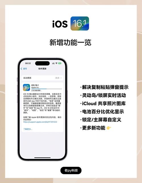 iOS开发到底是个什么工作