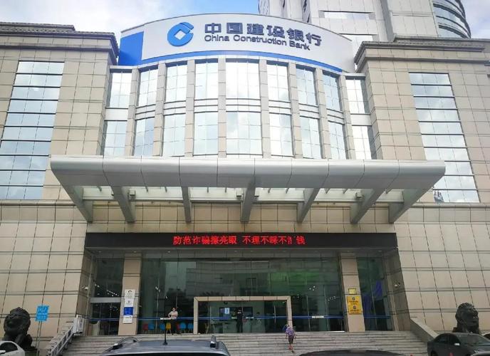 ...建行广东省江门市分行赋能实体经济,助力优化口岸营商环境