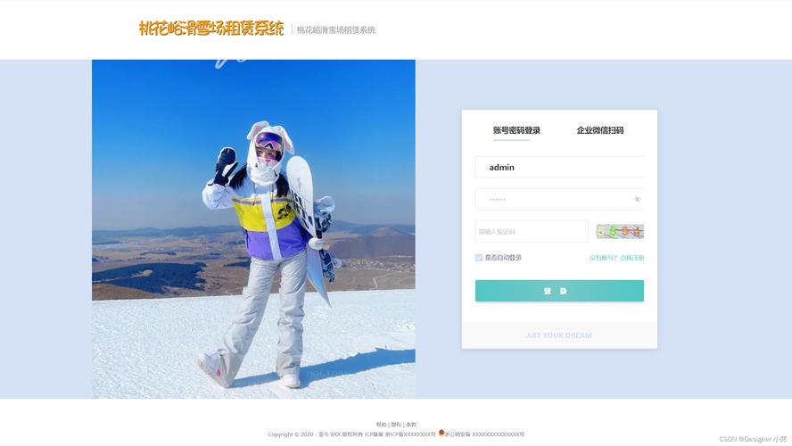 东莞有做网站建设和网站推广优化的网络公司吗