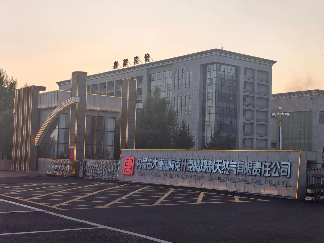 哈尔滨天翼瀚潮网络科技有限公司怎么样?