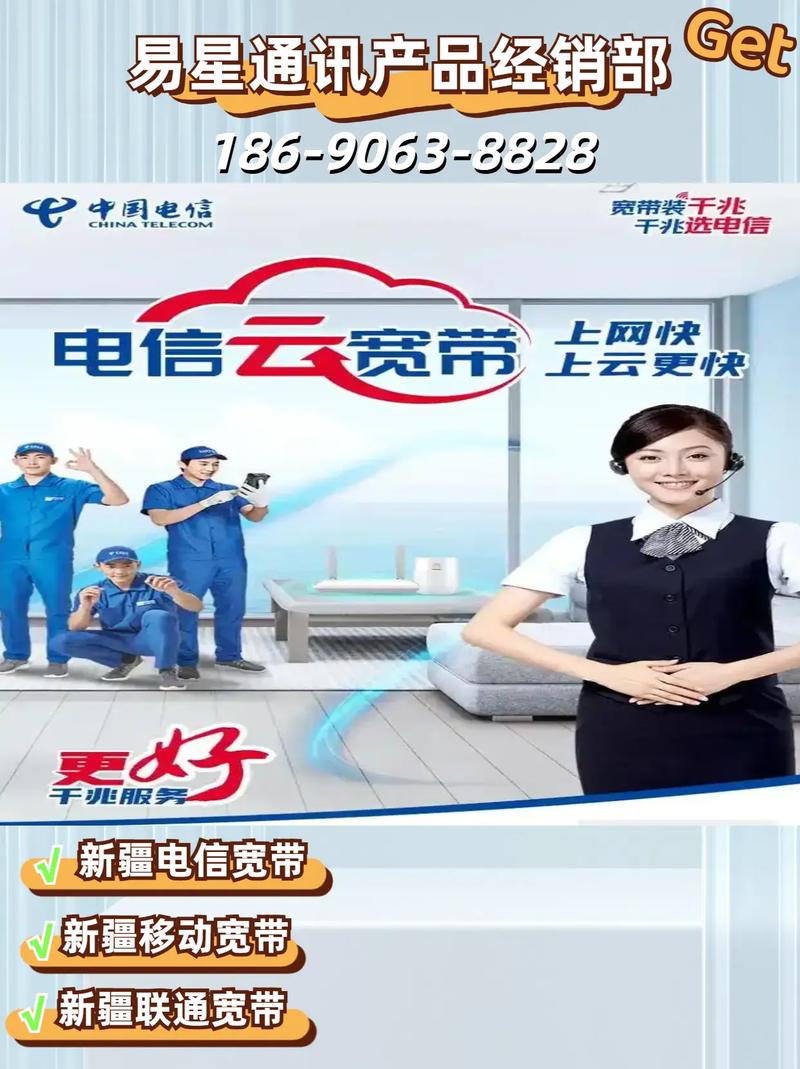 乌鲁木齐网络？乌鲁木齐网络预约出租汽车驾驶员证