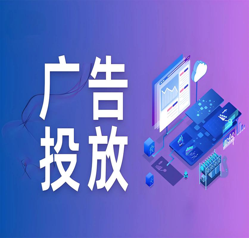 昆明网络推广公司哪家好?