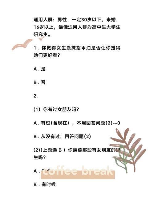 11.如何进行易用性测试