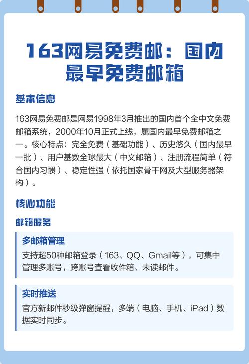 外贸企业邮箱用哪个比较好?