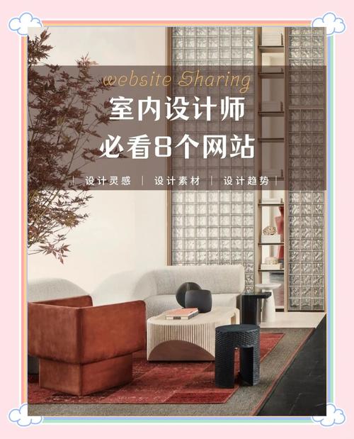 搞装修要找灵感?10个专业设计师都会借鉴的网站!