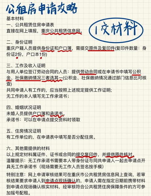 东莞市住建局地址是什么?