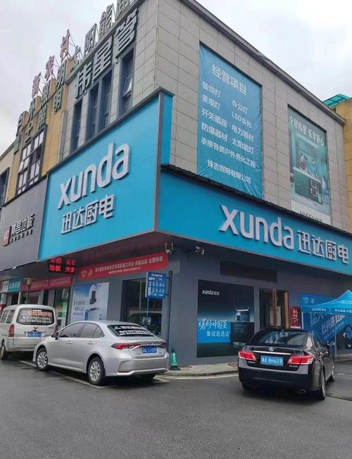 南充网站建设公司有哪些?我近来知道迅达网络?