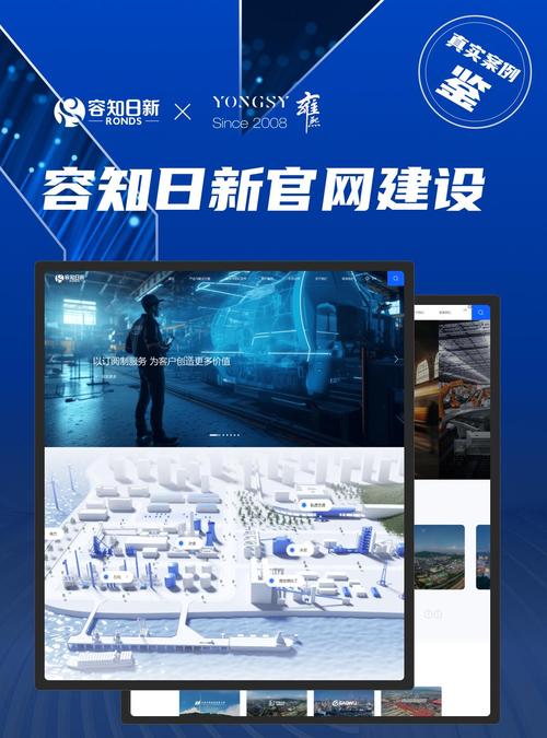 手机网站建设有哪些流程