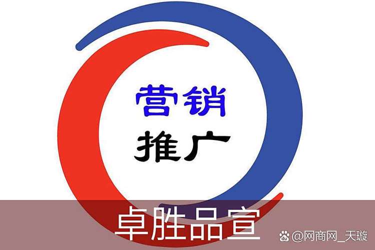 湖州营销推广策略哪家好