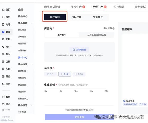 喜报!蜗牛淘房与百度等头部流量平台合作,全国300+站点运营上线_百度...