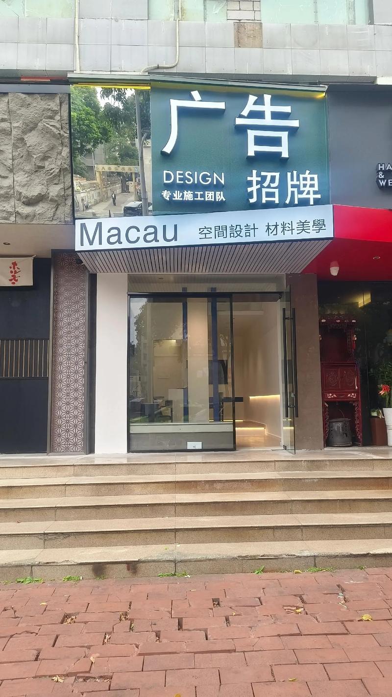 珠海视窗的网站介绍