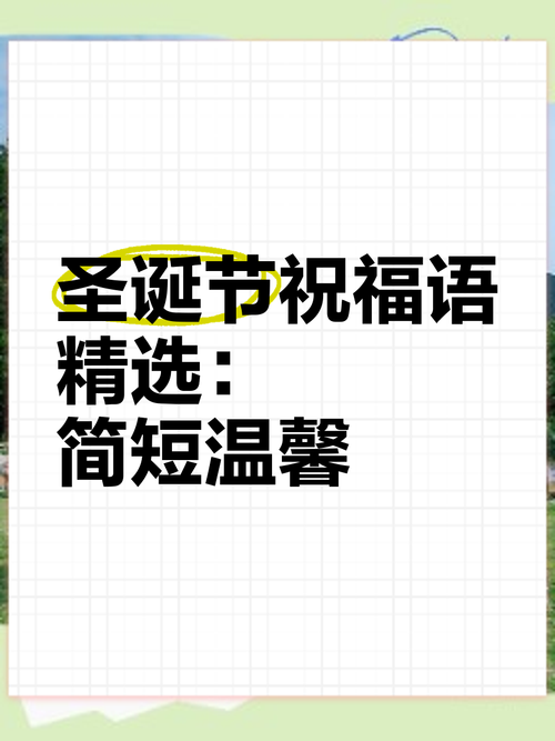 圣诞节网页制作 - 圣诞节网页html5