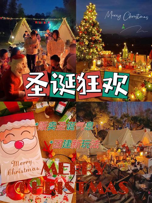 休闲游戏圣诞模式