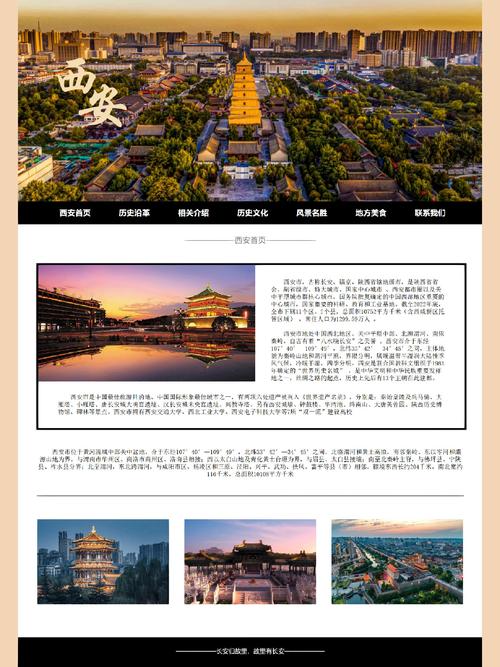 西安软件公司前十名