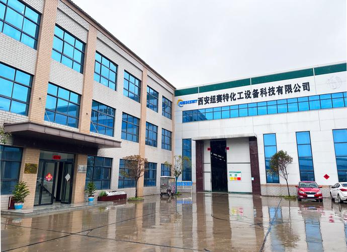 西安万紫网络科技有限公司公司简介