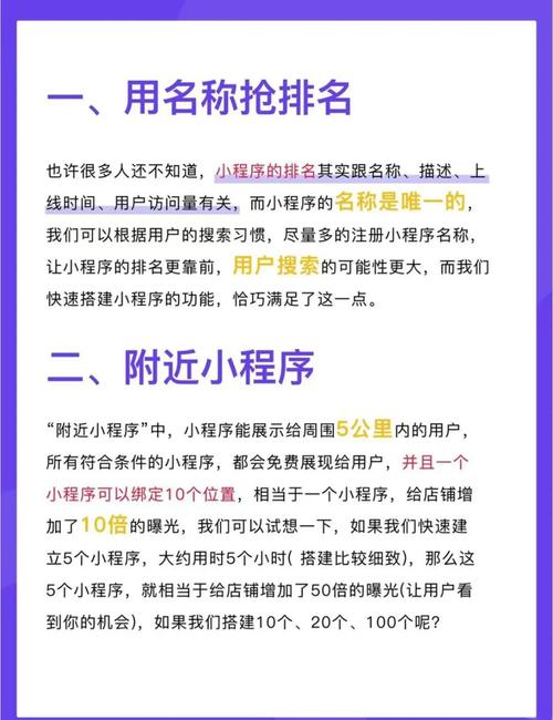 上海小程序开发公司有哪些比较优秀?