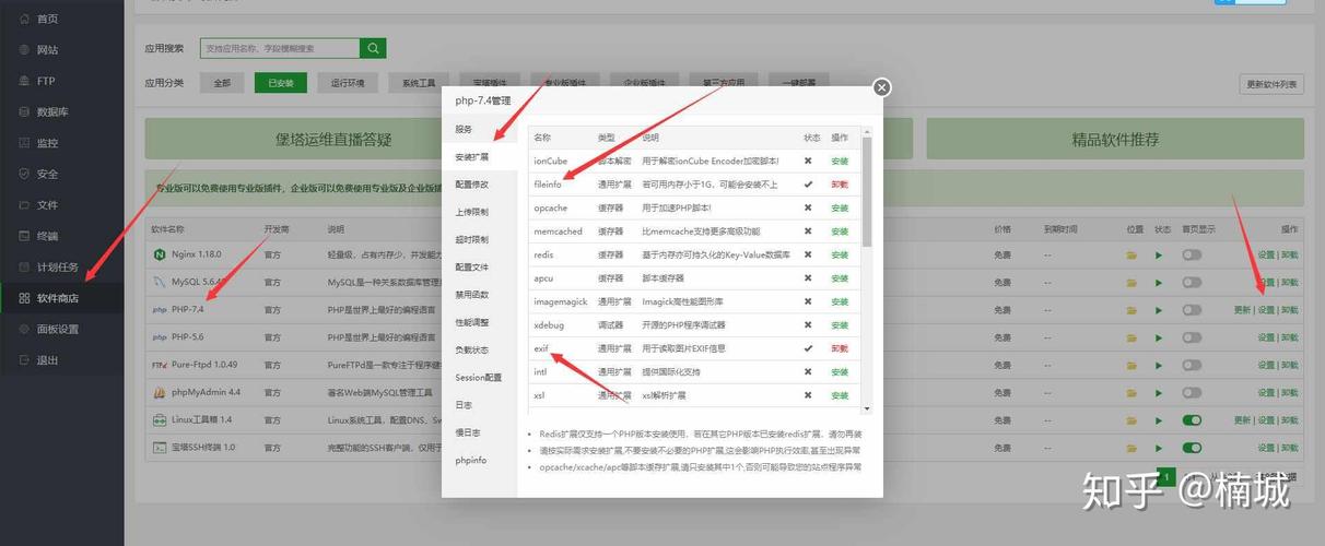Discuz!安装和入门教程