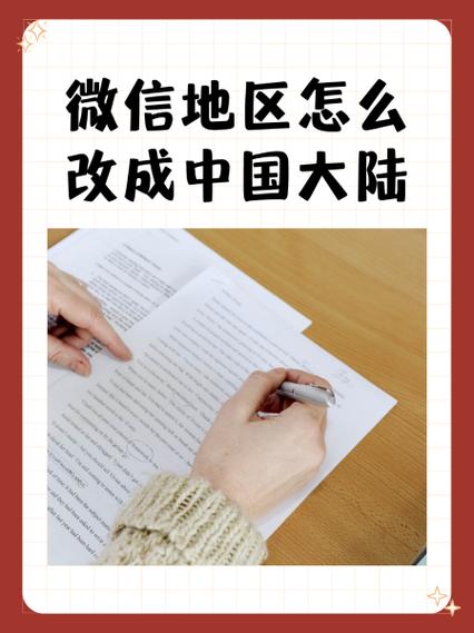 成都地方网站微信平台运营和有何益处
