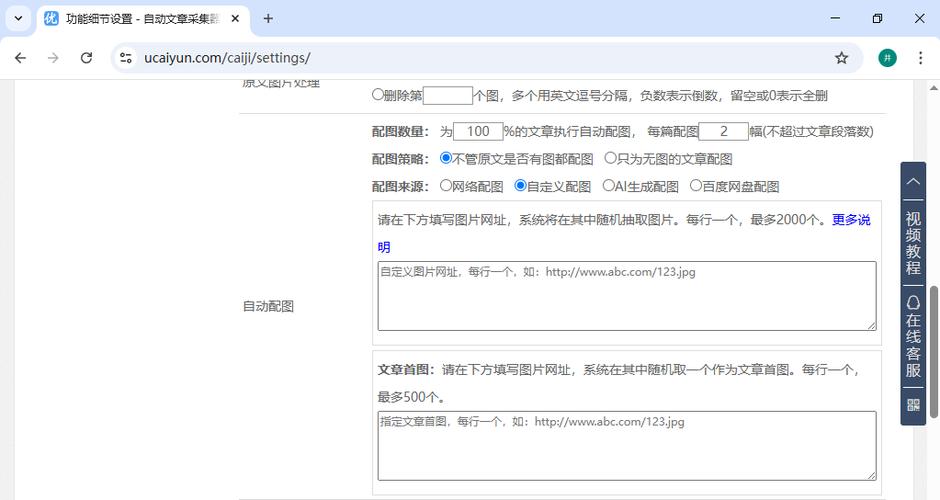 织梦后台网站首页模板修改