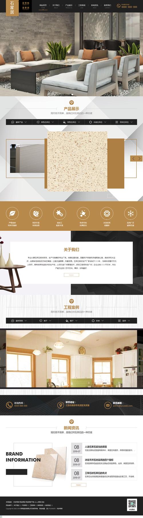 织梦模板怎么设置背景颜色