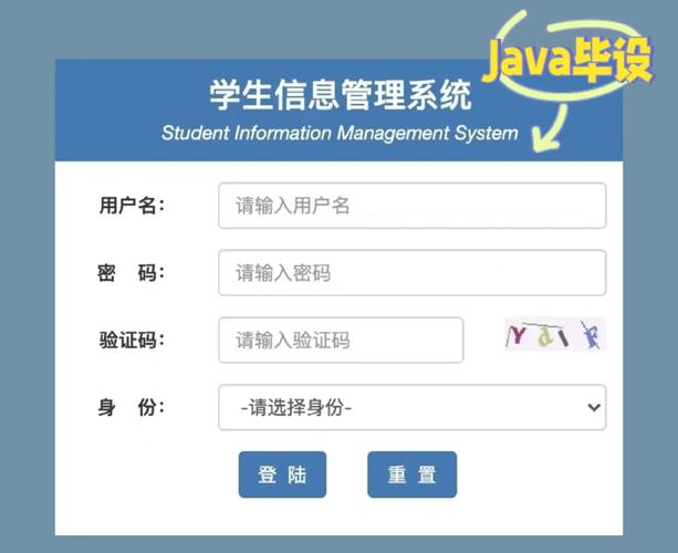学校网站一般有什么功能?
