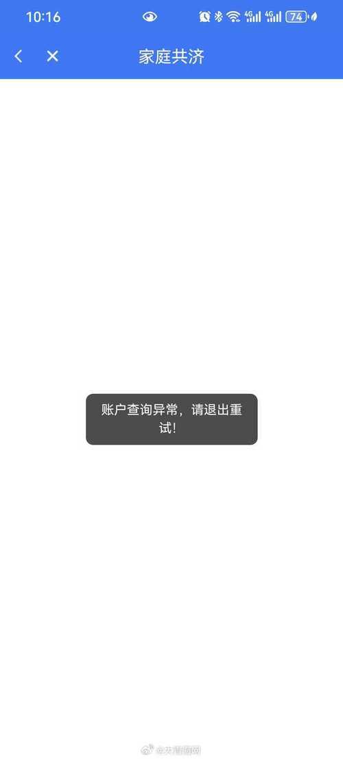 12个省市微信110一键报警小程序,收藏吧