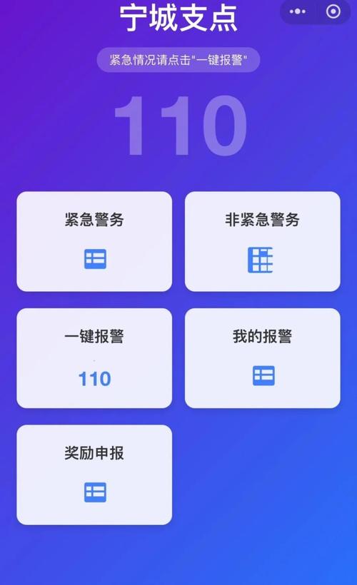 谷瑞城无人货架是传销骗局已经被石锤,各大媒体均有曝光