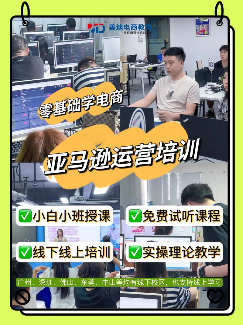 《互联网平台运营推广》课程得主要内容或者课件