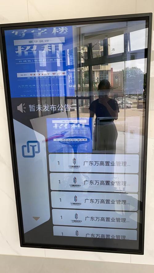 凡科微传单的后台从哪登录