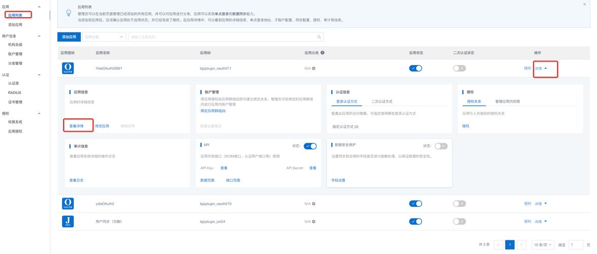 凡科建站快速入门指南