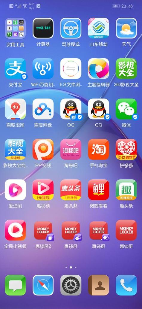 手机app开发用什么软件