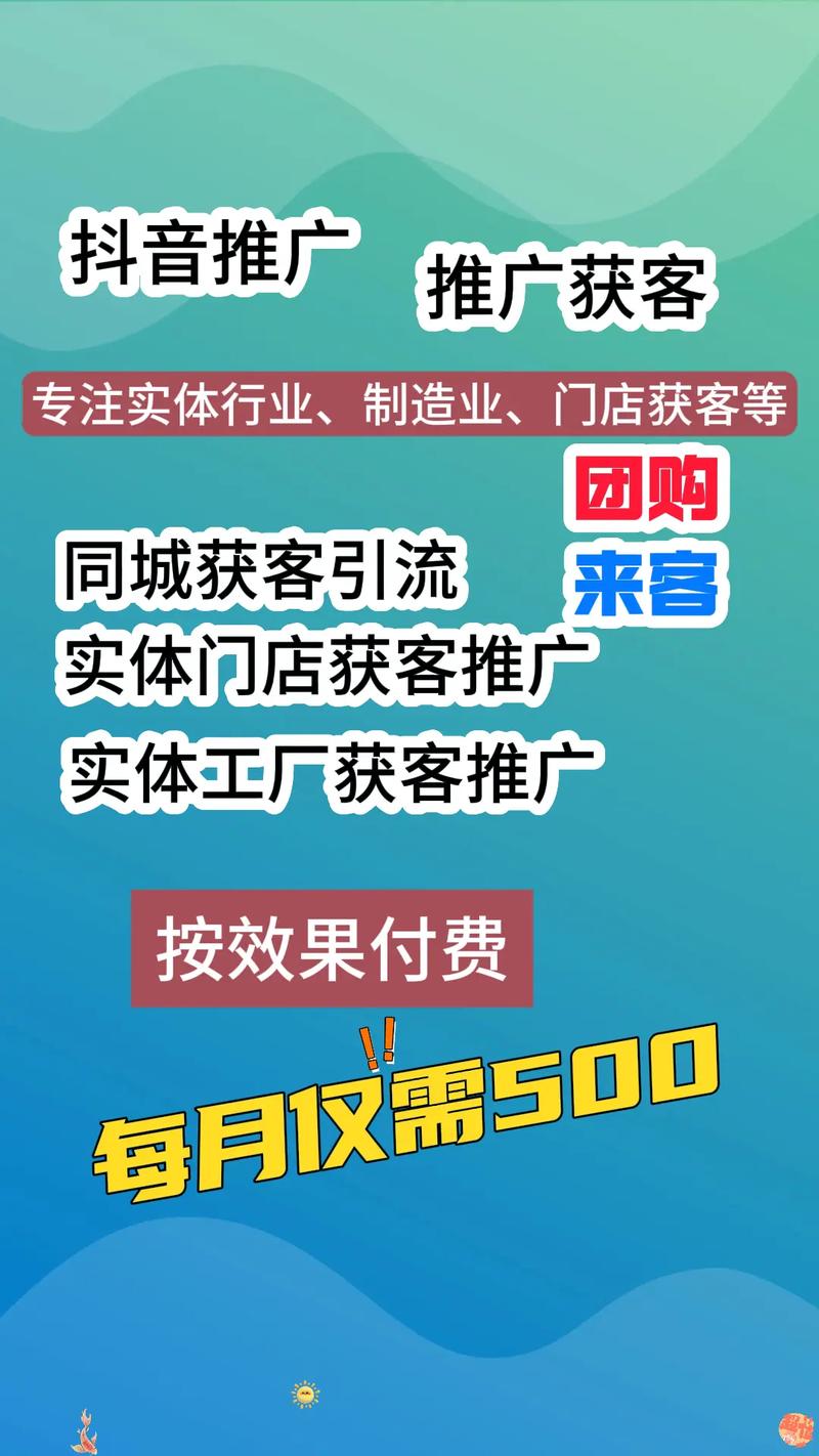 东莞朋友圈推广,东莞朋友圈推广代理