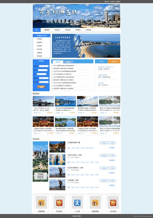 html官方网站浏览入口_html网站设计免费平台