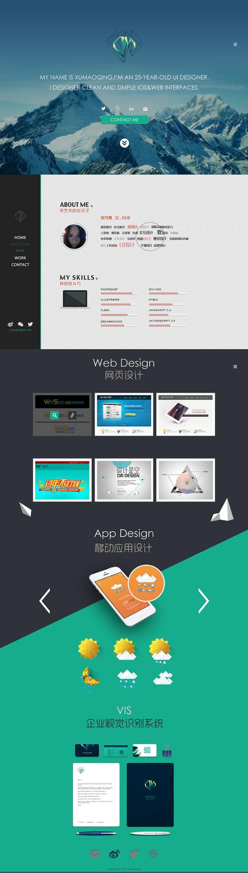 分享几个室内设计师必用的网站平台